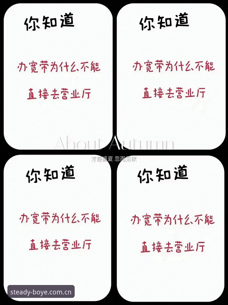博业体育平台赛事数据功能深度分析：三位用户的避坑指南