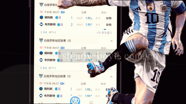 赛事数据同步更新